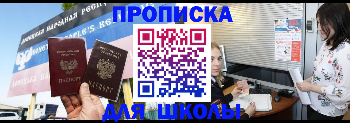 временная регистрация поиск в Звенигово